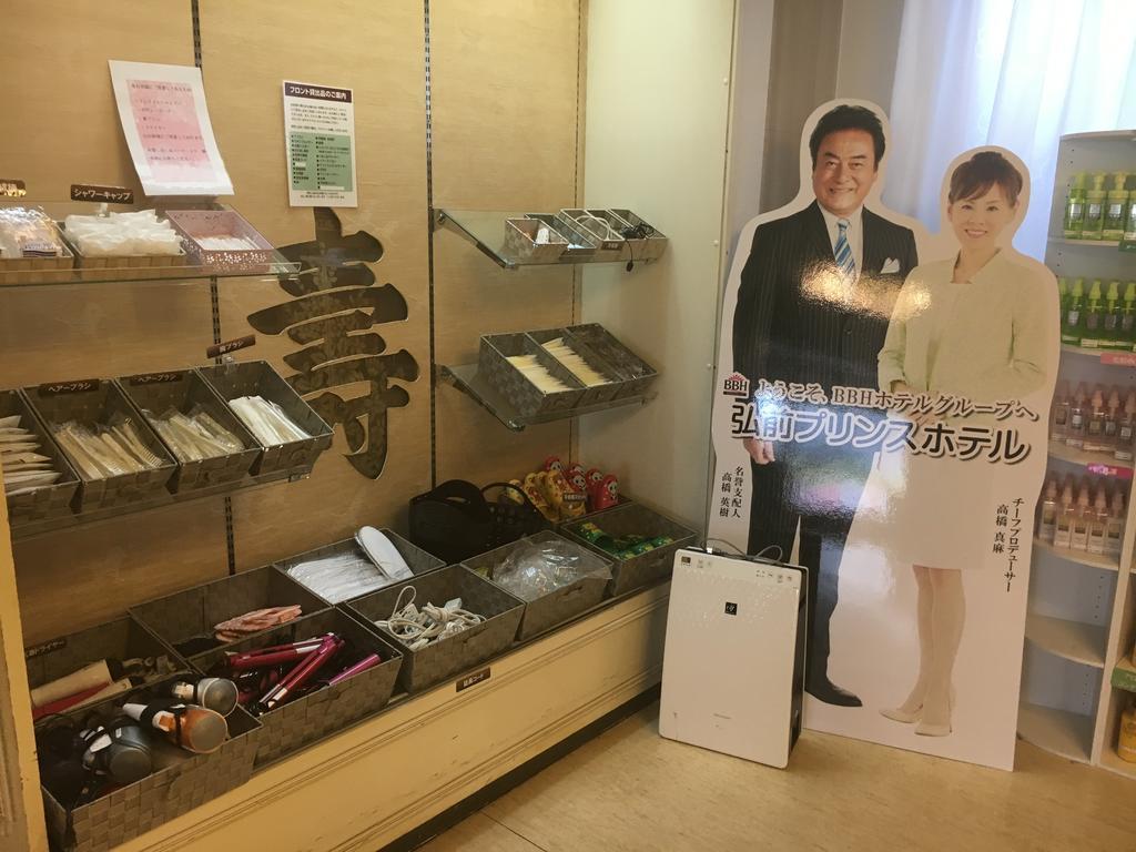 Hirosaki Prince Hotel Екстериор снимка